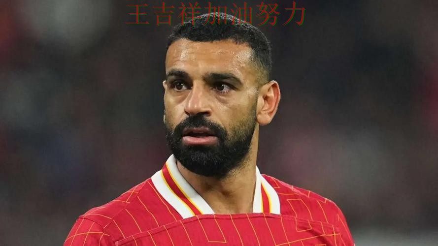 萨拉赫状态回升引发热议 进攻效率提升成为亮点 萨拉赫状态回升引发热议 进攻效率提升成为亮点