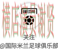 雷火电竞世界杯竞猜app下载安装与玩法指南 雷火电竞世界杯竞猜app下载安装与玩法指南